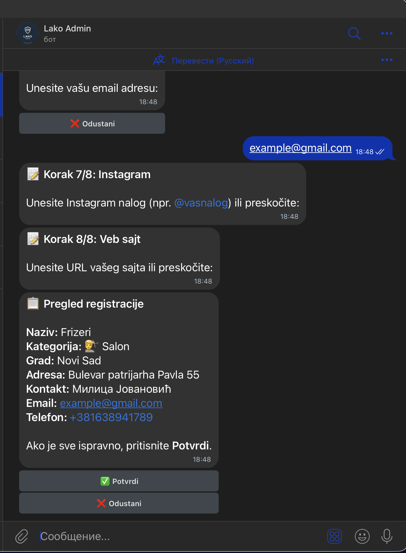 Lako Admin — registracija biznisa