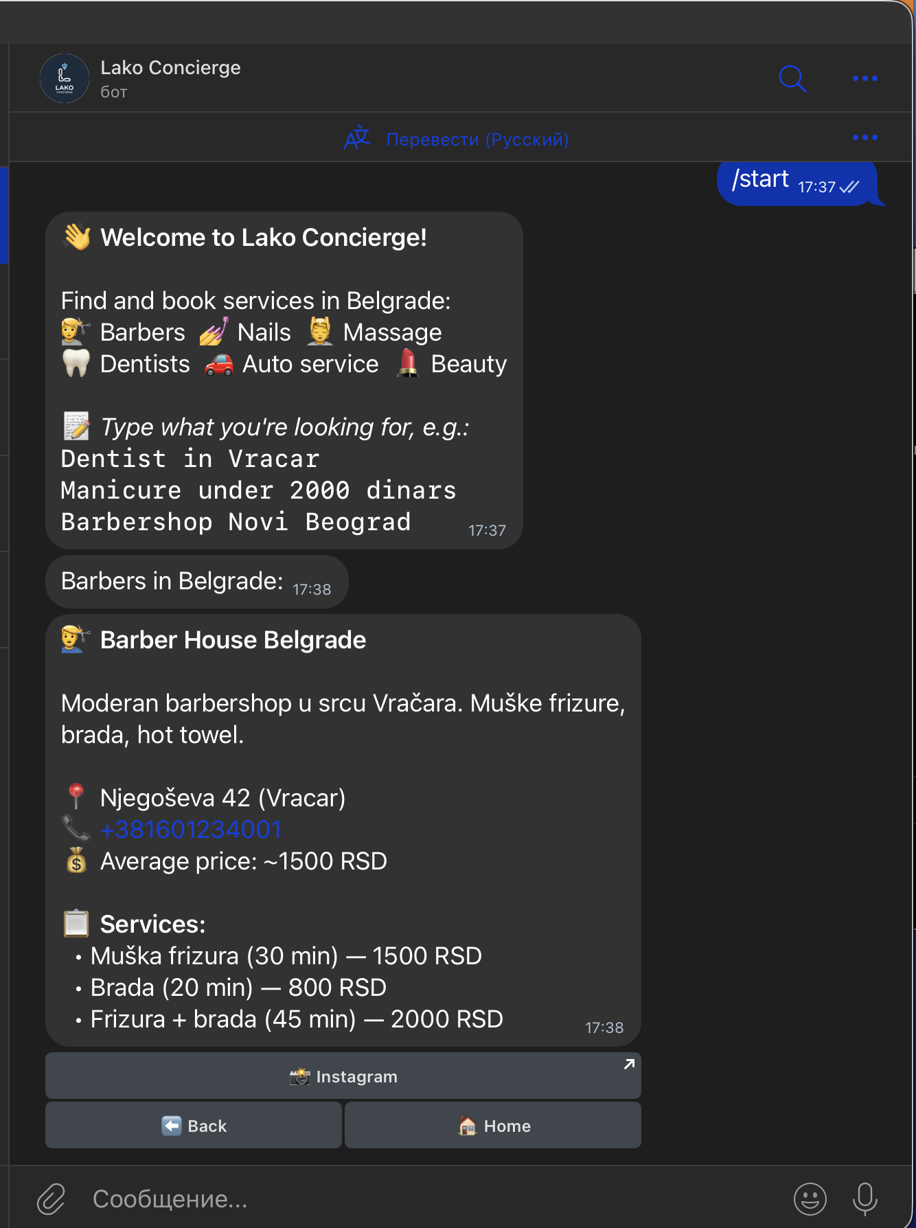 Lako Katalog — pretraga biznisa