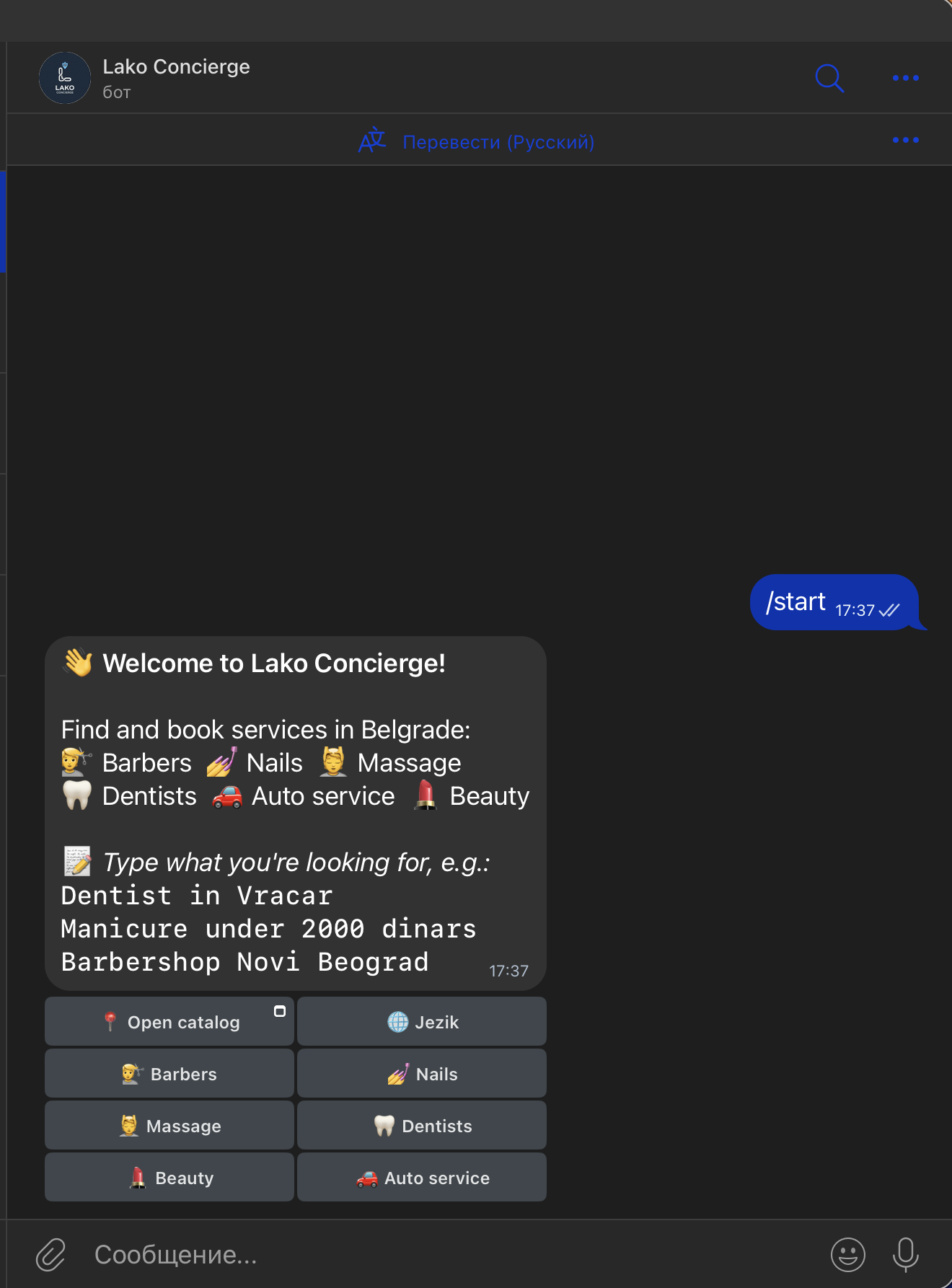 Lako Katalog — dobrodošlica